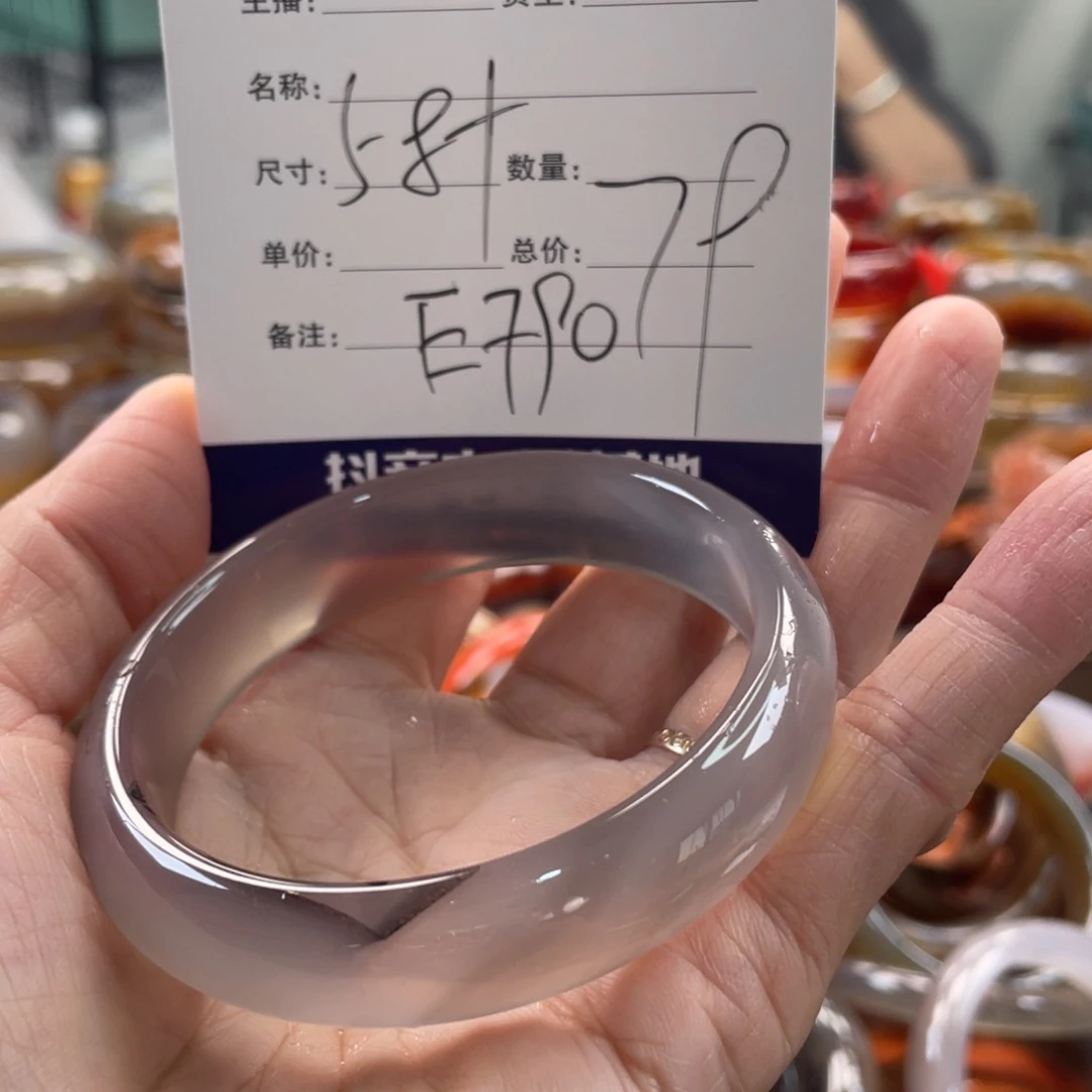 鹑***餮玛瑙/玉髓未镶嵌手镯