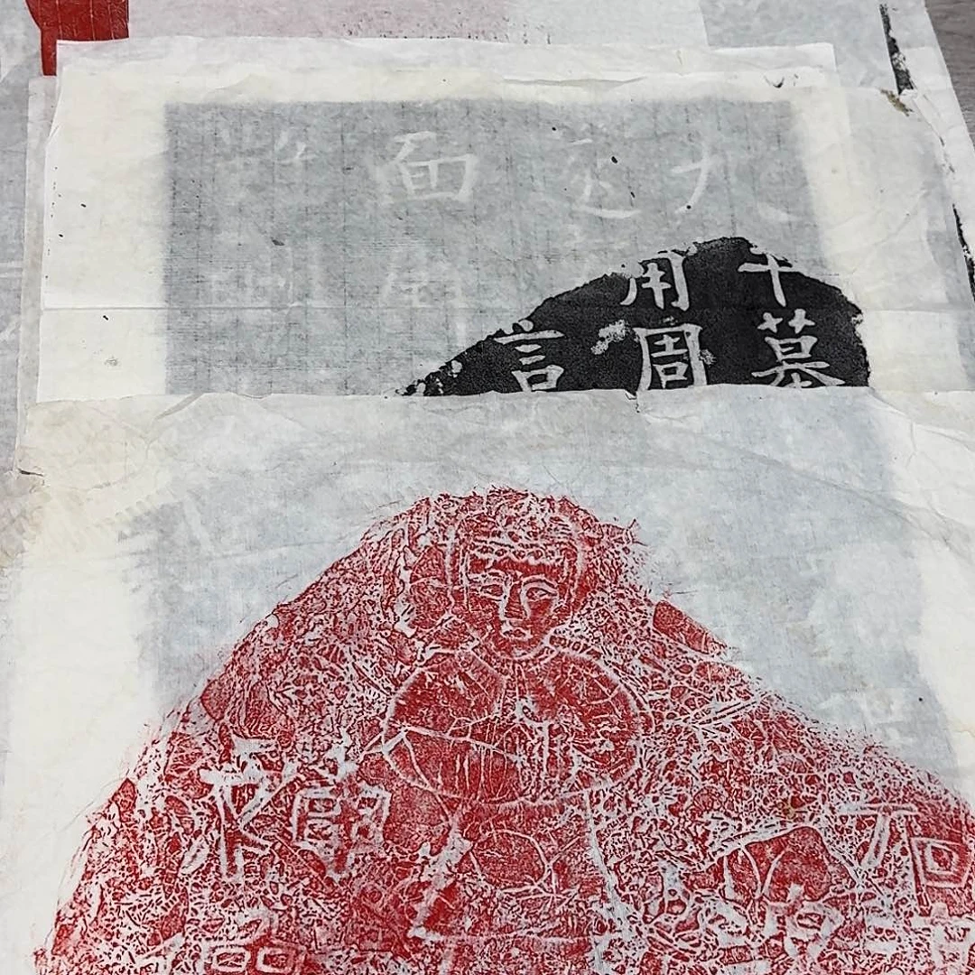 其他拓片用纸石婆拓片