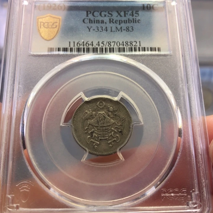 银百货店45龙凤一角8821