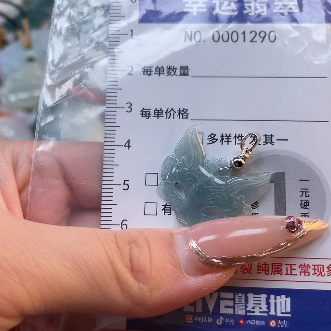 翡翠未镶嵌颈饰hhh