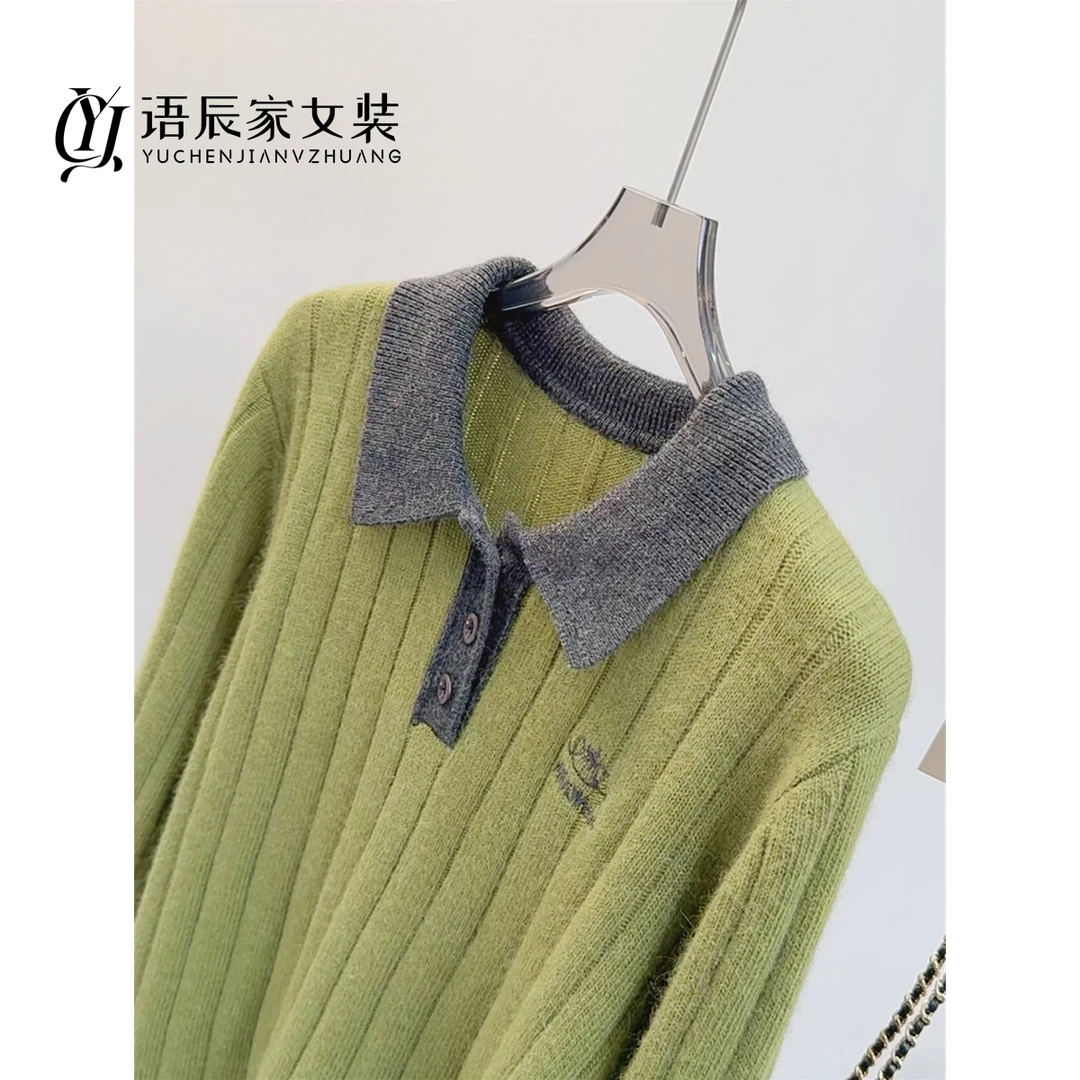 【蜜熊绒】~高定版 翻领抽条撞色毛衣女B1651