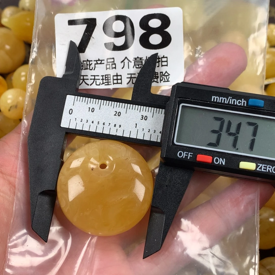 琥珀未镶嵌珠宝奇石裸石