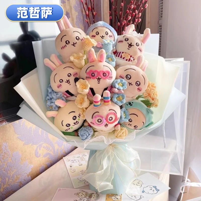 可爱chiikawa玩偶花束成品针织毛线花实用礼品创意生日礼物送女生