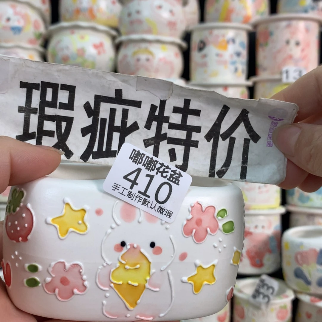 紫砂花盆410 嘟嘟嘟嘟