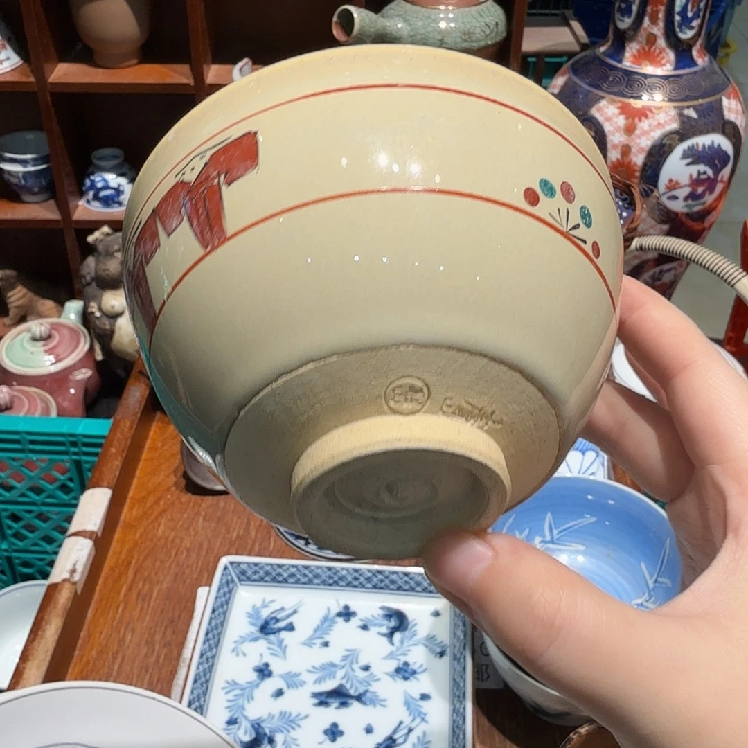 瓷片五十包邮 非全新