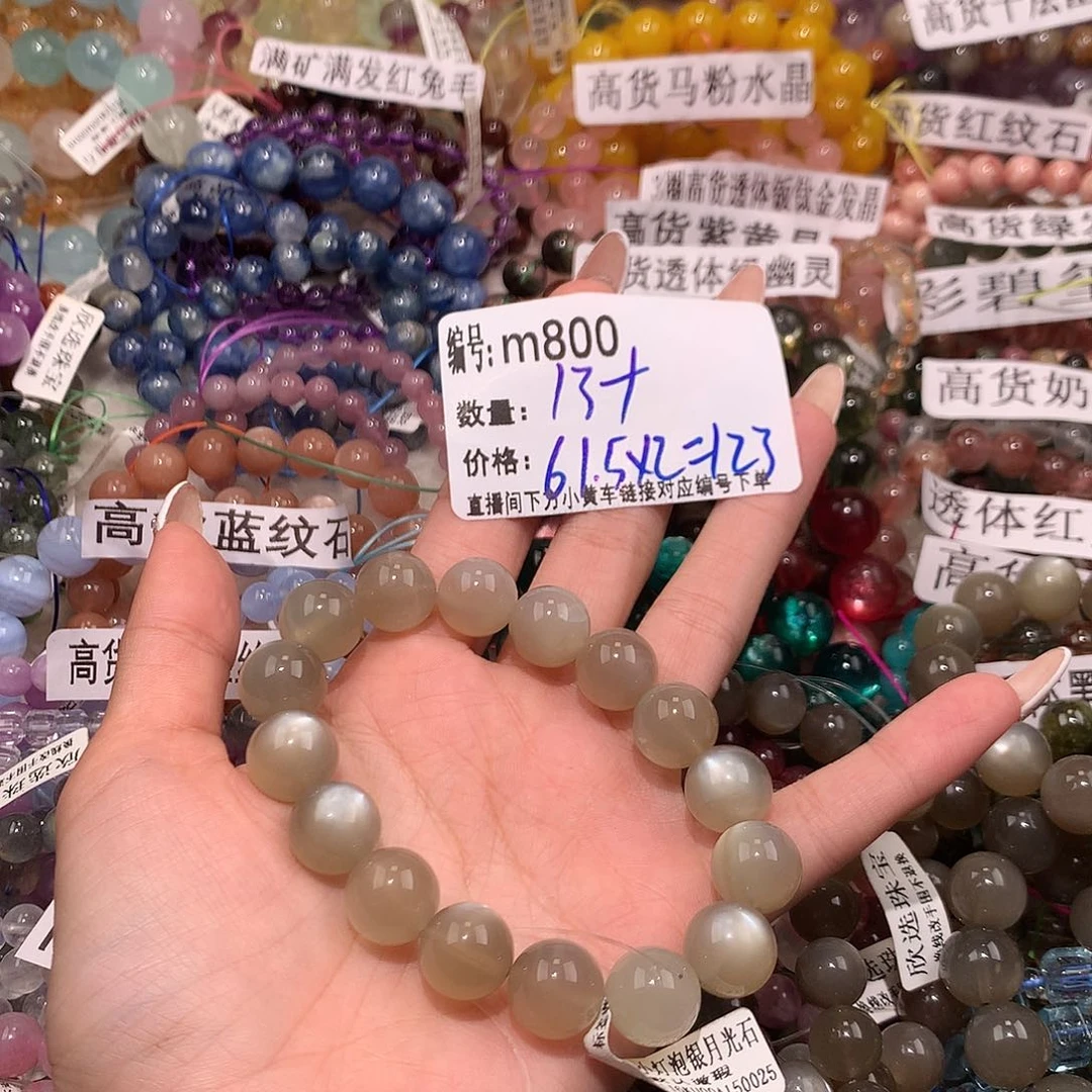 未镶嵌手串水晶玖****境800@……