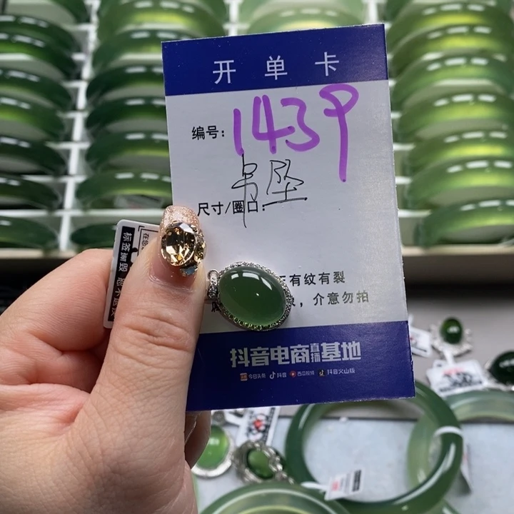 蛇纹石玉手镯未镶嵌是***。