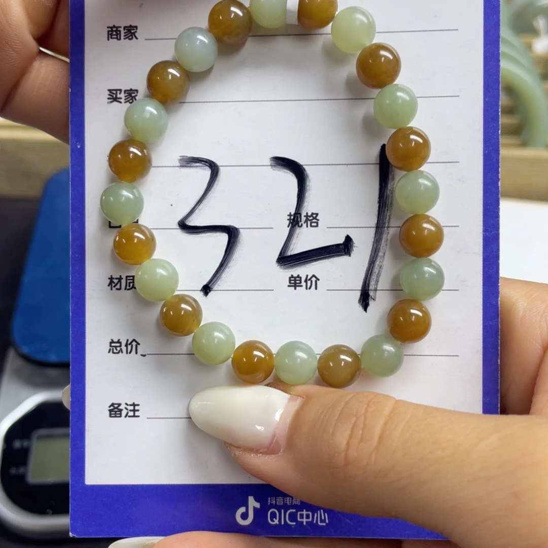 未镶嵌和田玉（糖玉）车挂