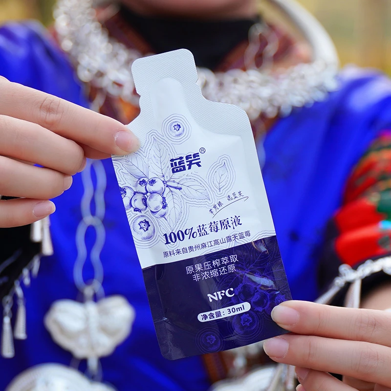 贵州麻江有机蓝莓100%原液酸甜味原果压榨方便好携带酸甜独立包装