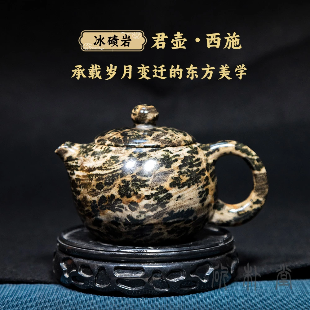 斫朴堂『君壶•西施 冰碛岩黄豹纹/黄珍珠纹』纯手工雕刻泡茶壶经典