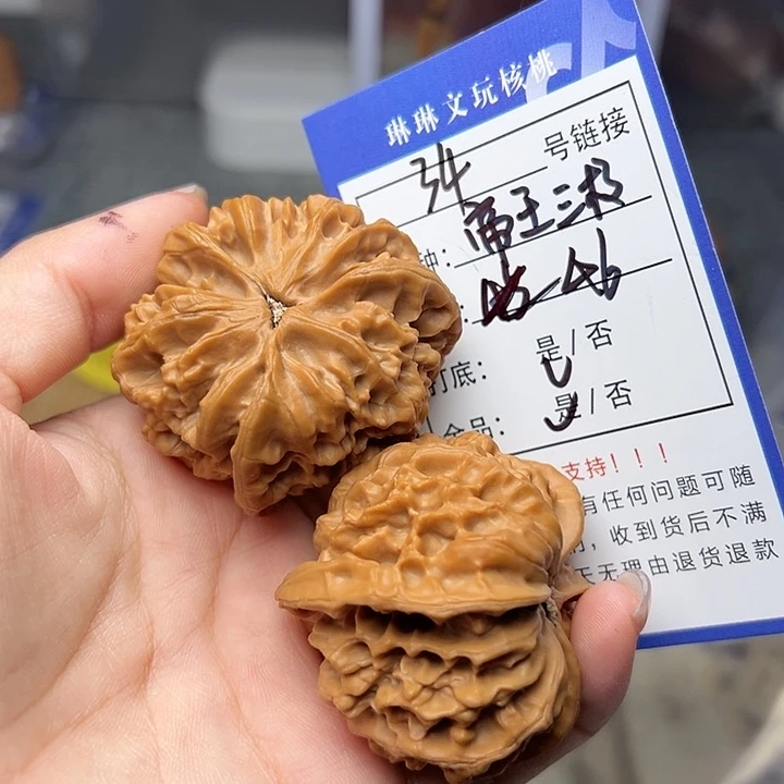 桦***顶吊坠文玩核桃核桃34