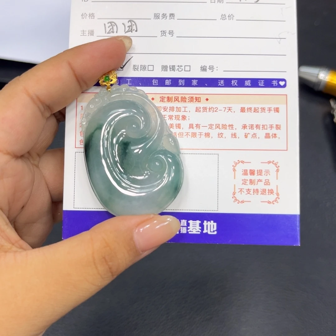 水***华颈饰18K金镶嵌翡翠天然缅甸翡翠如意