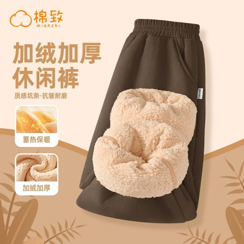 棉致儿童加绒裤子2025新款冬季加厚灯芯绒运动裤儿童冬装长裤