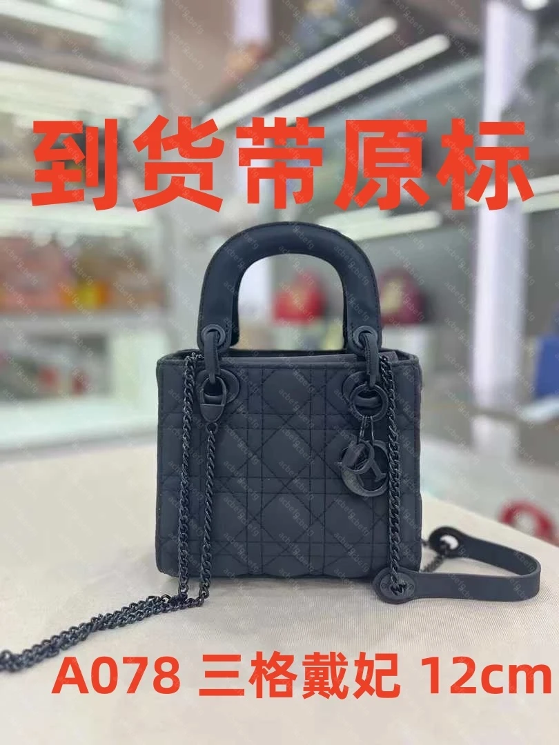 A078 D家三格戴妃 12cm 【里外标全对】现货带礼盒包装单肩包