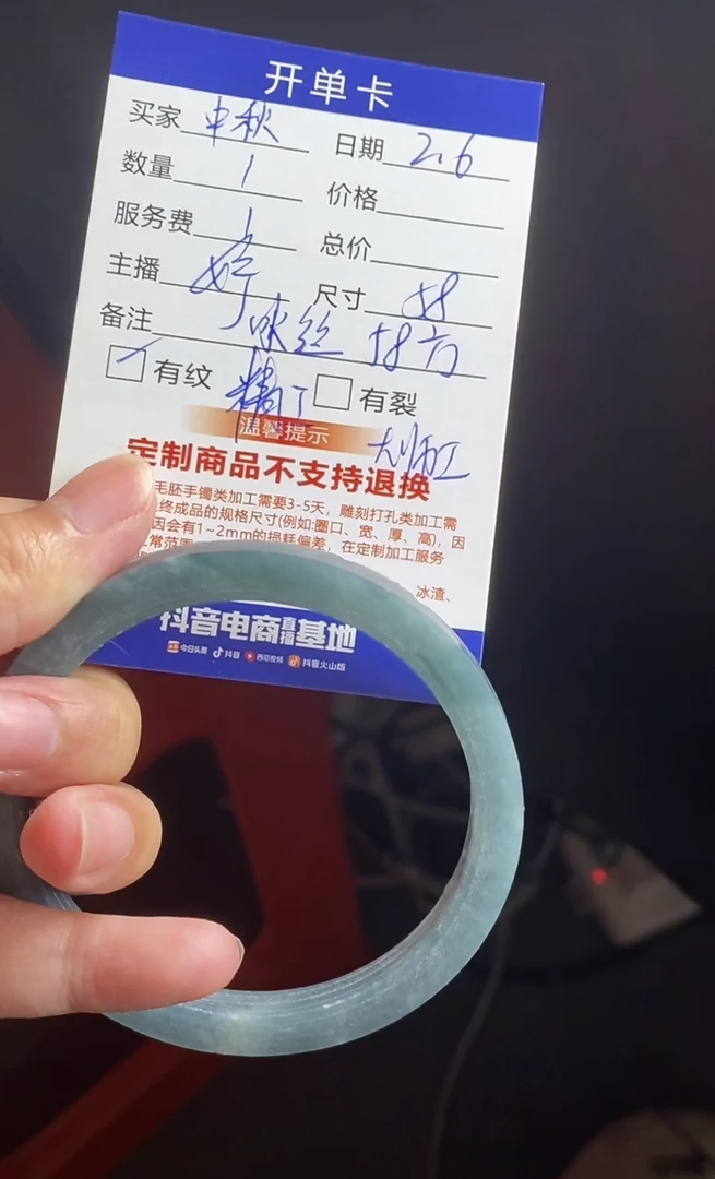 汇翠叮当公主---58，方，定制翡翠手镯