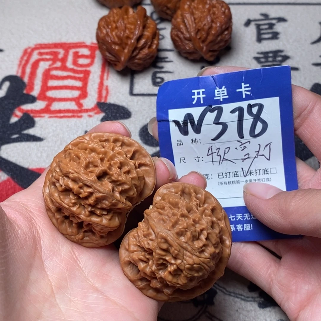 吊坠文玩核桃文玩