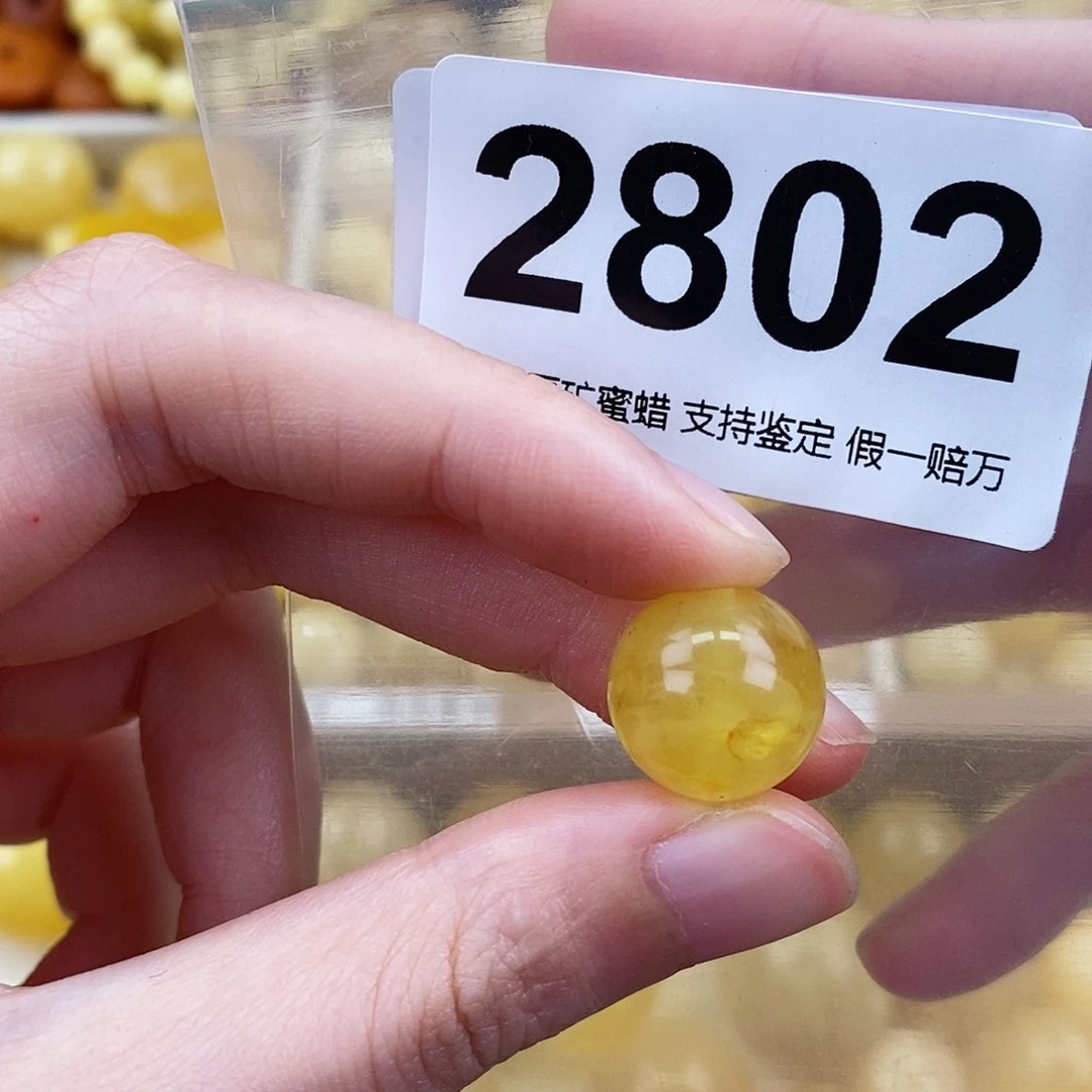 蜜蜡未镶嵌珠宝奇石14.5