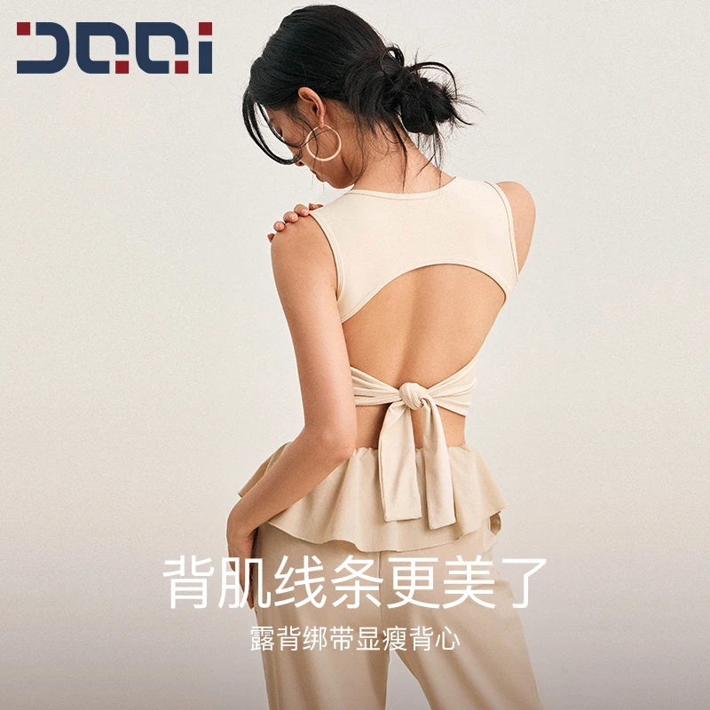 的确奇【秋上新】方领大露背绑带一体杯瑜伽服文胸女无袖美背心2282