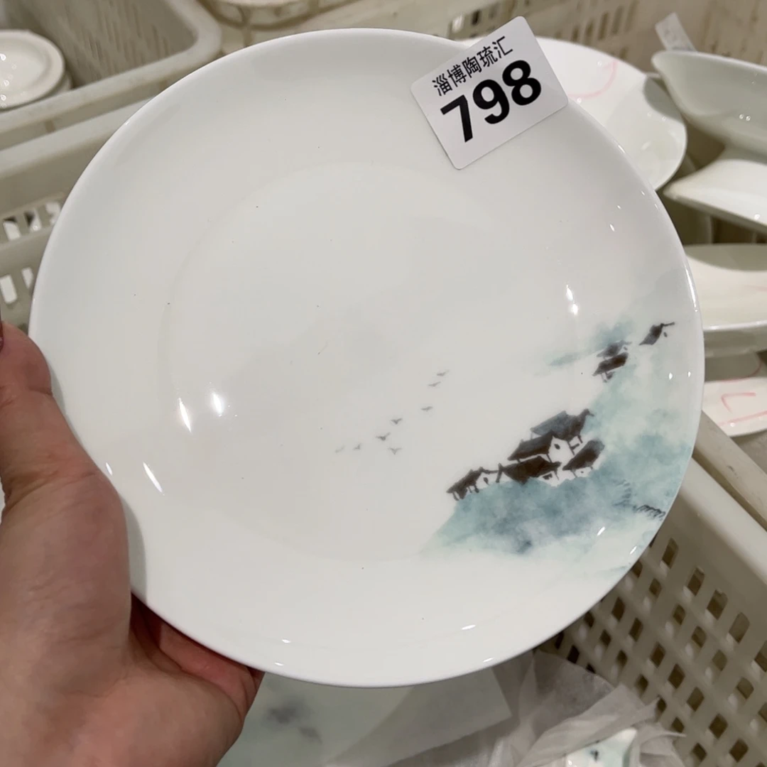 瓷片798 全场微瑕介意慎拍