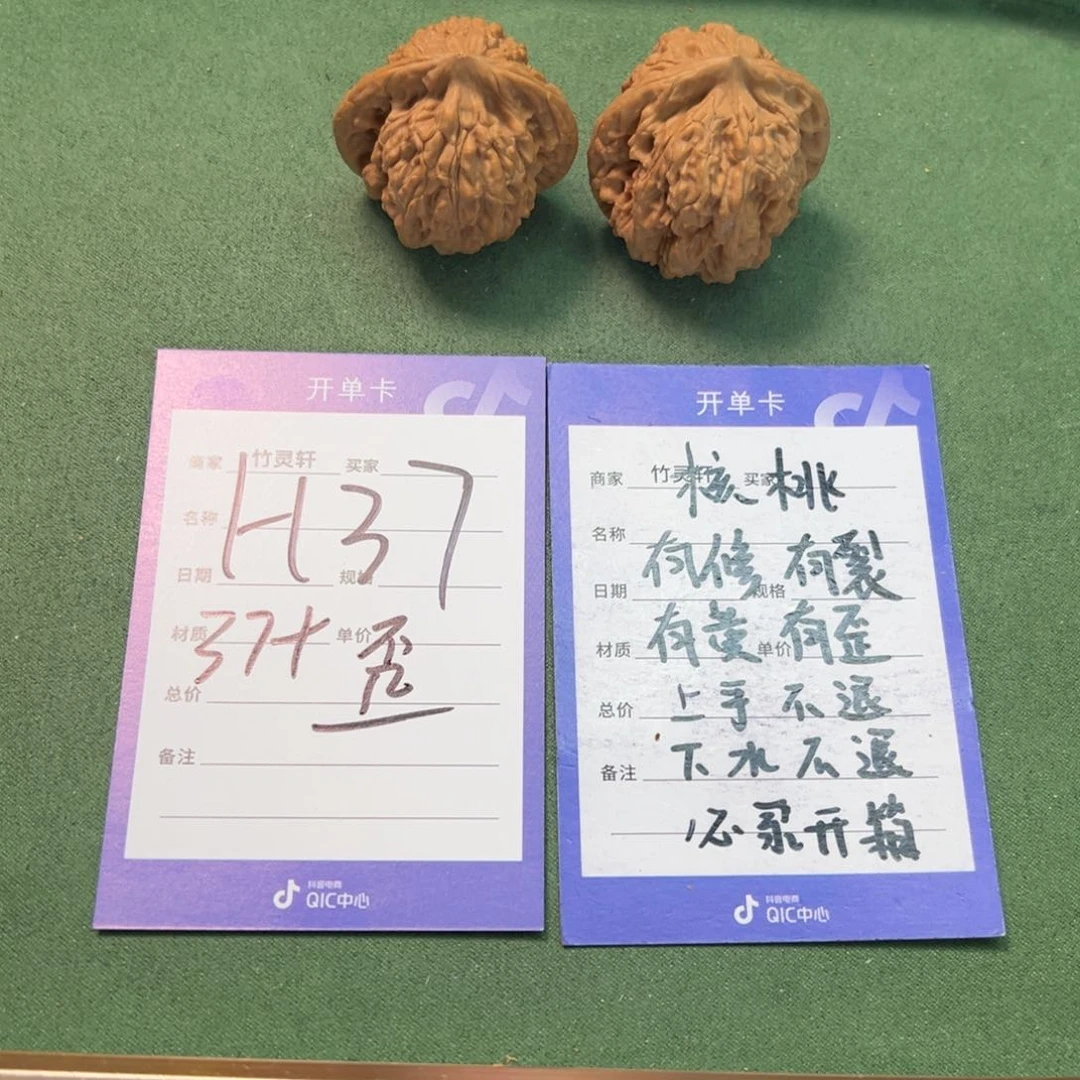 核桃把件核桃虎头