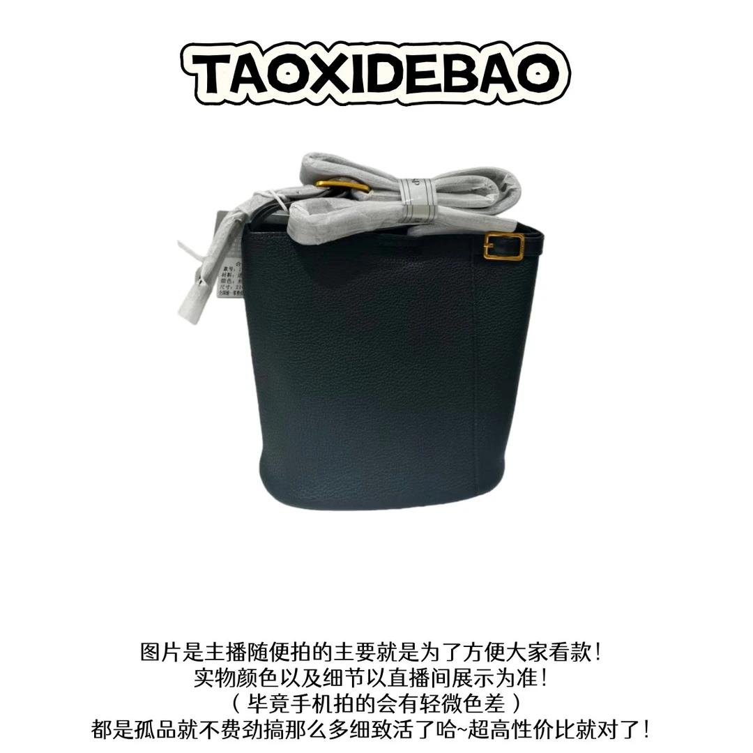 TAOXIDEBAO  清90391 单间斜挎手提包