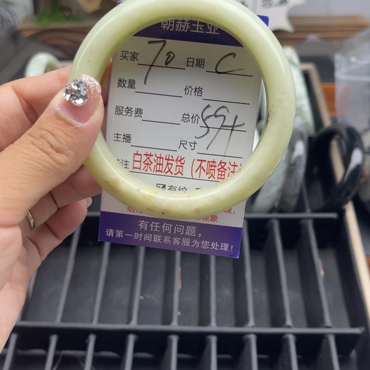 蛇纹石玉未镶嵌手链