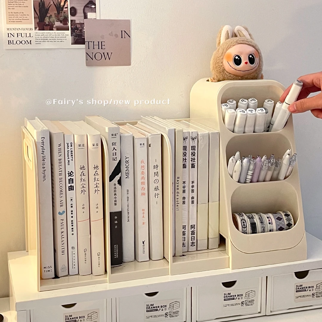 奶油风书立可伸缩多功能斜插笔筒学生教室宿舍桌面书本固定收纳架