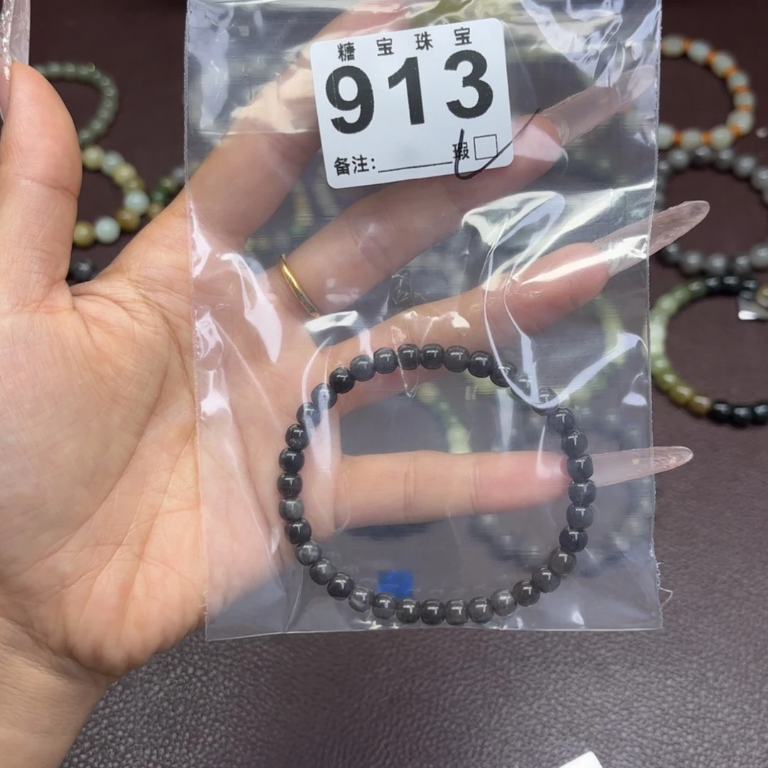 不***子蛇纹石玉未镶嵌手镯