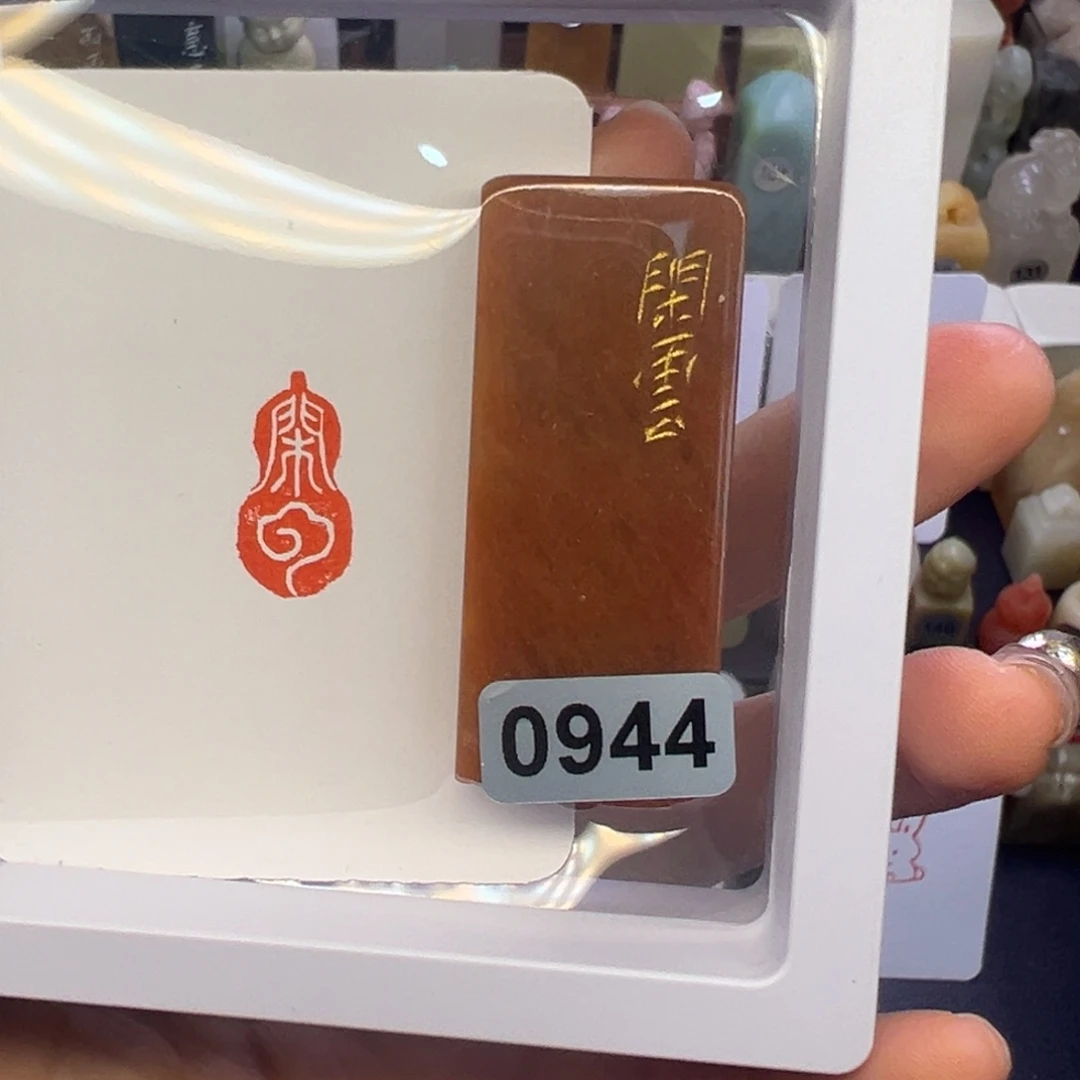 寿山石印石闲云1-2