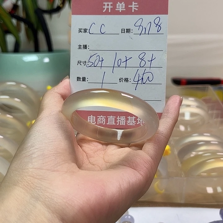 手镯玛瑙/玉髓未镶嵌C*