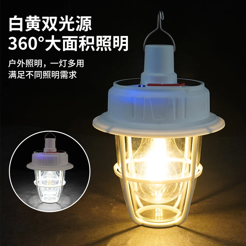 户外照明灯白黄双光源灯5398