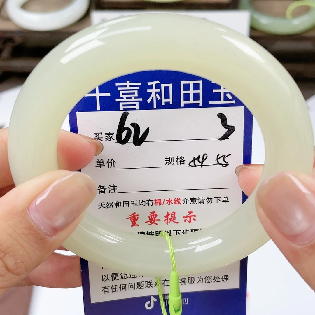 【闪购商品】未镶嵌手镯和田玉?**诗