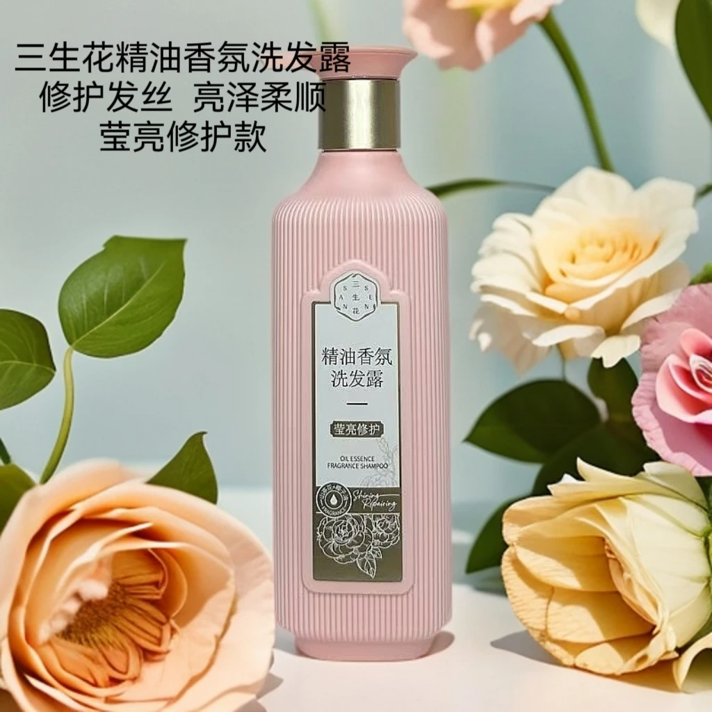 三生花精油香氛洗发露800ml（莹亮修护）