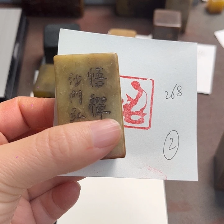 狼***里寿山石印石寿山石