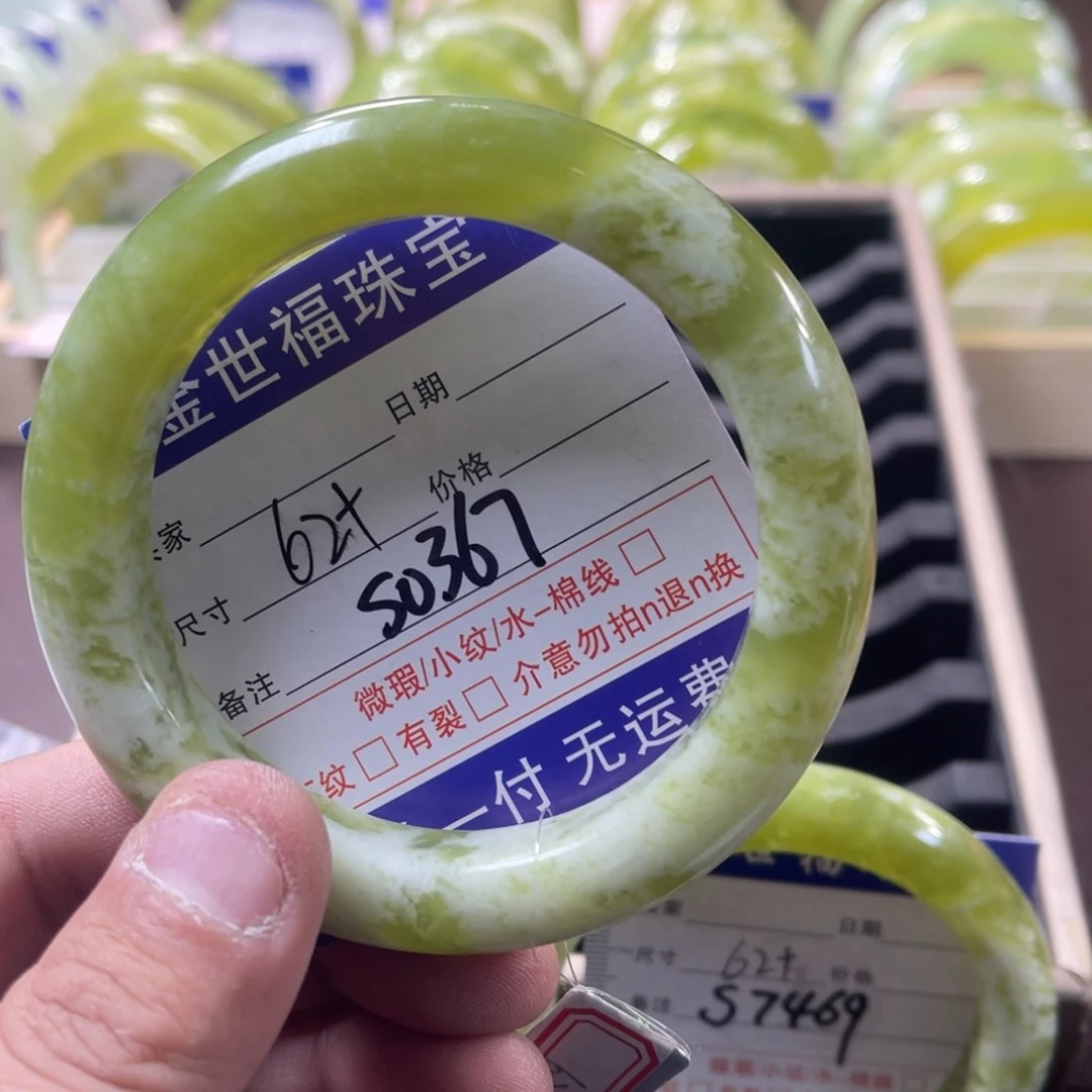 蛇纹石玉颈饰未镶嵌毛**贝