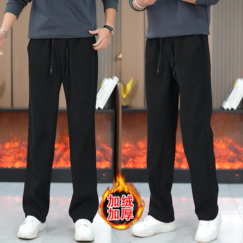 冬季加绒加厚保暖休闲直筒裤针织垂感格纹长裤百搭宽松休闲裤男裤