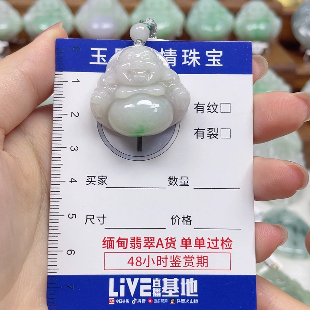 翡翠未镶嵌颈饰佛公