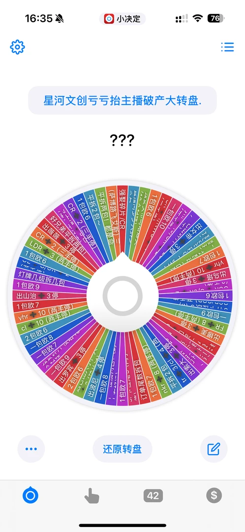 【亏亏大转盘】星河第三弹文创海贼王 收藏卡牌（默认待拆）