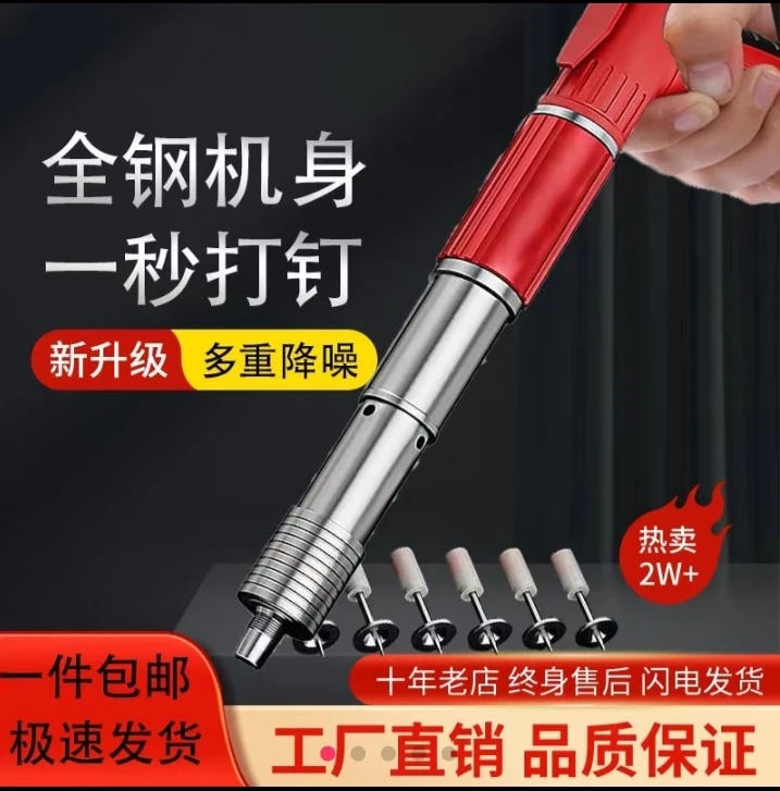 迷你全钢吊顶神器新款多功能吊顶神器一体打钉神器水电安装空调