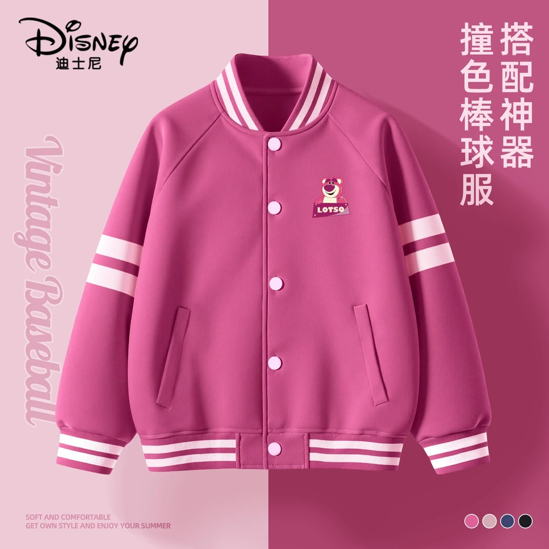 迪士尼童装儿童棒球服春秋款2025新款中大童上衣韩版女童休闲外套