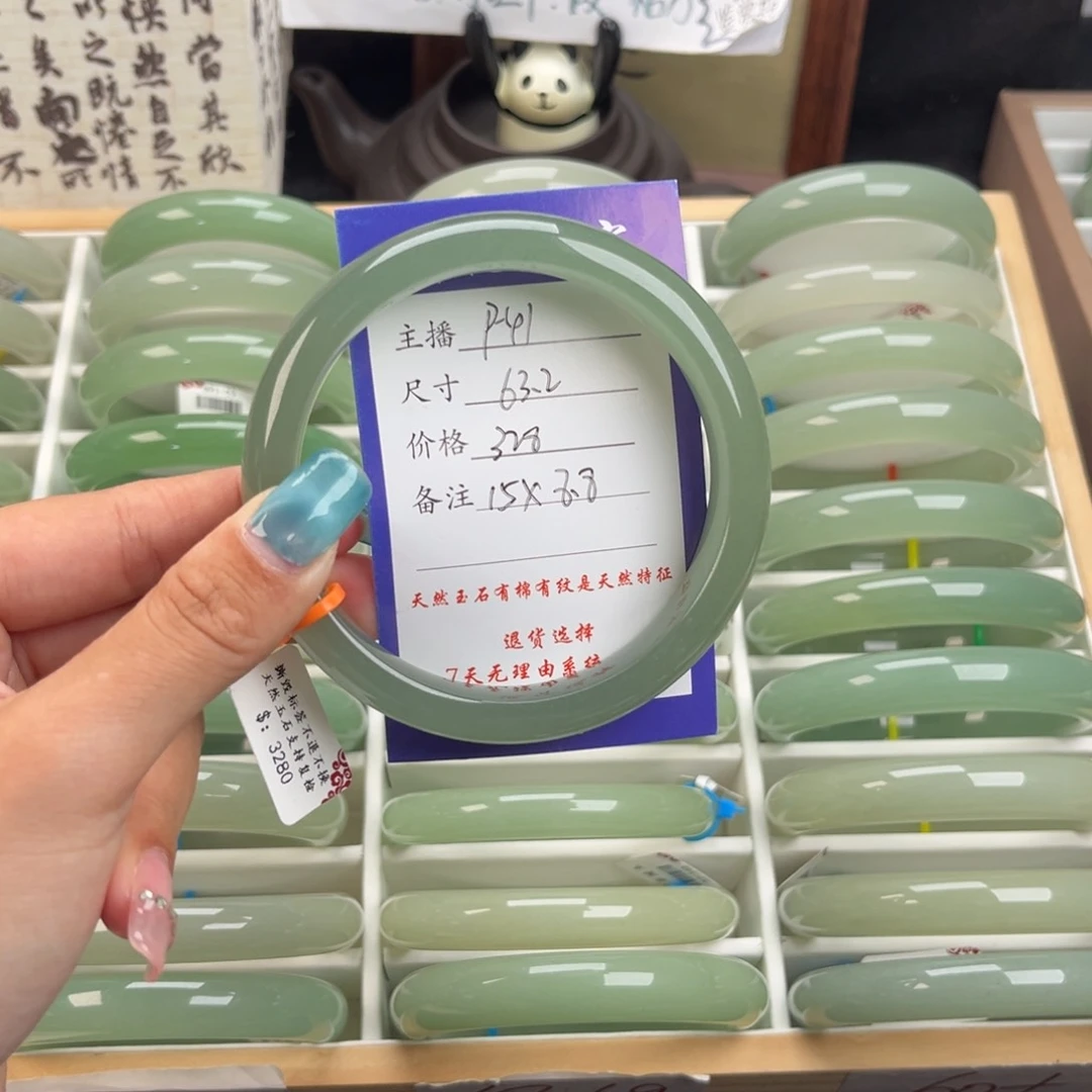 石英质玉手镯未镶嵌汇****店
