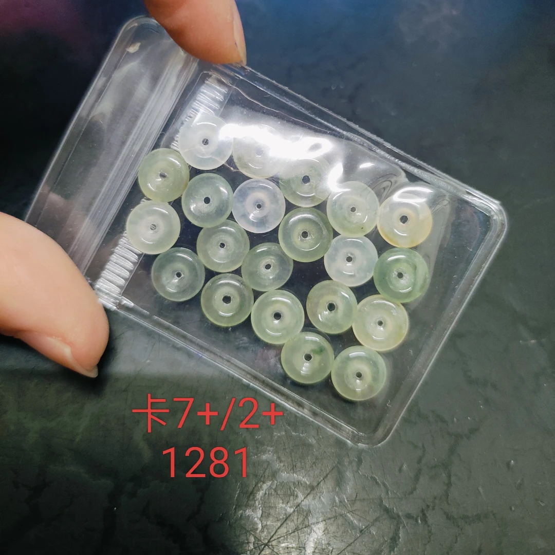 冰透飘花迷你平安扣一袋天然缅料翡翠A货