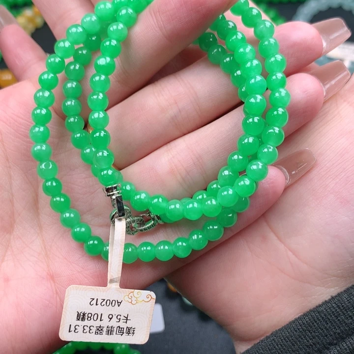 赖****缅料卡5+项链 一物一证