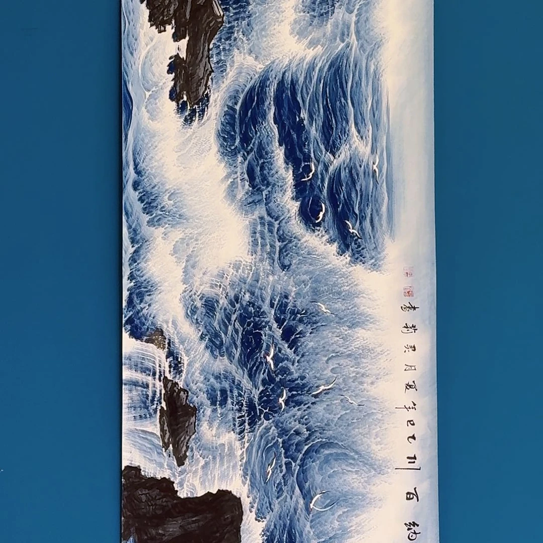 蓝***宇国画密密麻麻密密麻麻秘密