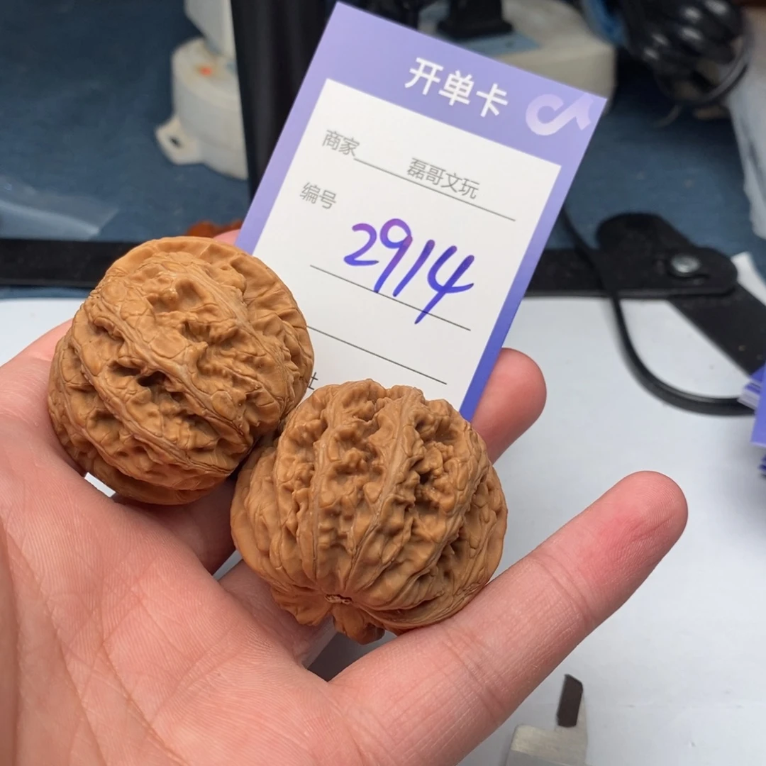 文玩核桃把件2914