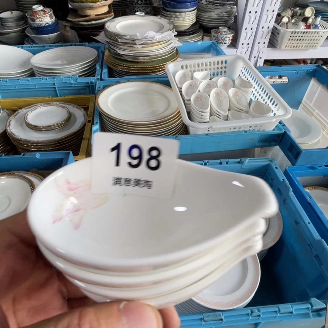 冷***檬瓷片有划痕不退不换A198