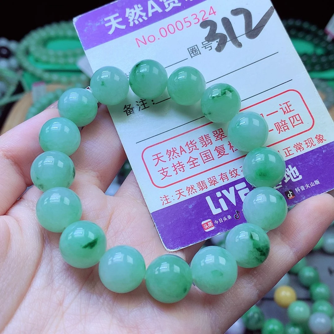 毛衣链未镶嵌翡翠