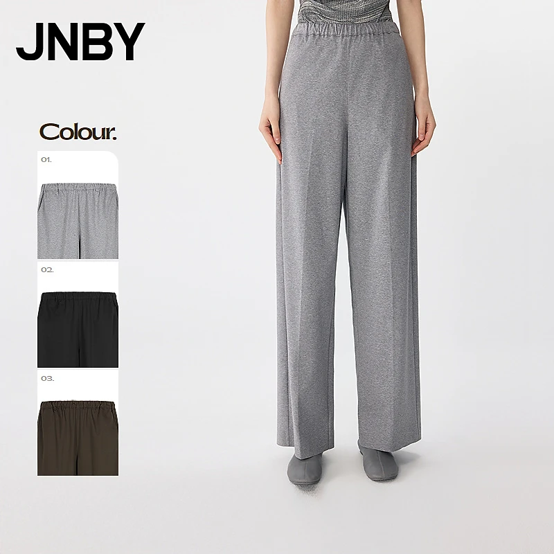 【商场同款】JNBY/江南布衣25夏新品休闲裤宽松直筒裤5P5E12790