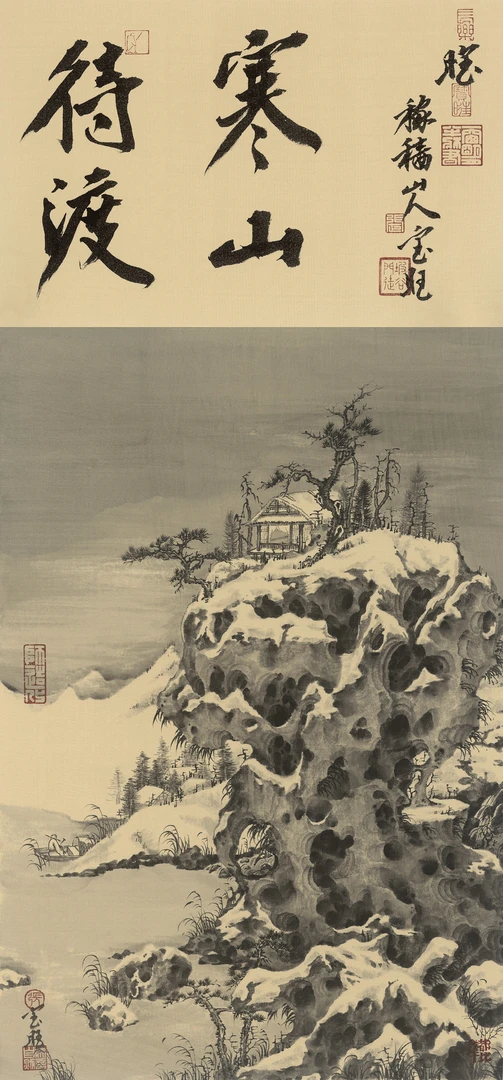 《待渡图》限量宣纸版画 （含亲签原章）1.8平尺不带框 送精美木盒
