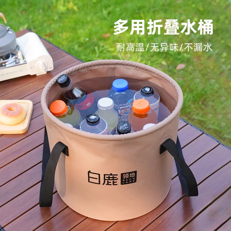 白鹿领地户外露营折叠水桶盛水容器耐用防水